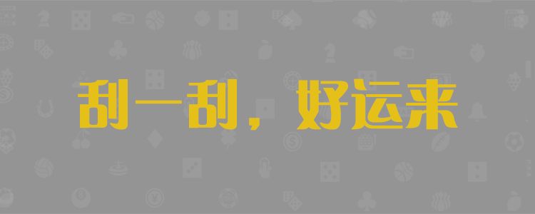 加拿大28在线走势