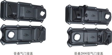 气门室盖图片,气门室盖高清图片 瑞安市纪华汽车零部件厂,