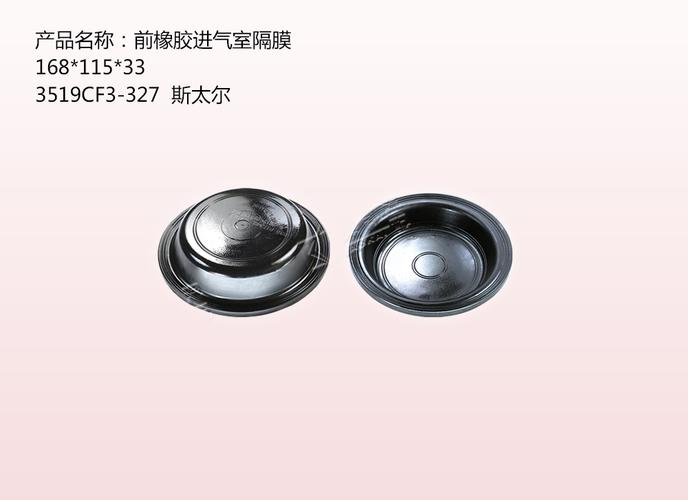 嘉兴市奥凯汽车配件有限公司