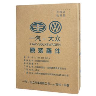 商品一汽大众(volkswagen)4s店原厂配件汽车用品 空调滤清器/空调滤芯