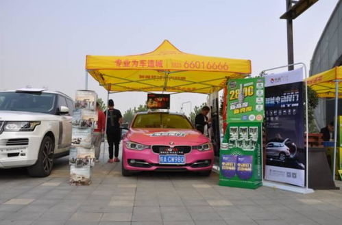 吸睛全城 南翔第五届汽配用品文化节暨精品二手车展圆满举行