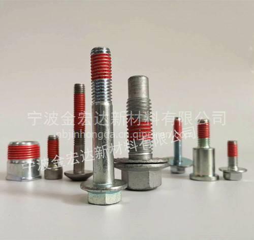 【唐山乐泰红色螺杆点胶 青岛乐泰管道螺纹上胶 衢州乐泰涂胶加工,204价格,图片,配件厂家】