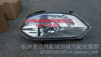【丽驰a01b01羊角分泵刹车盘总成丽驰a01制动器总成丽驰a01b01羊角 ,新能源电动汽车配件总汇价格,图片,配件厂家】