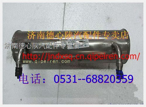 【陕汽德龙水浴汽化器 陕汽德龙新m驾驶室总成,zj10000041价格,图片,配件厂家】