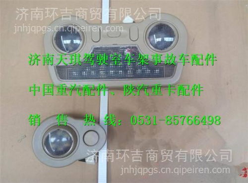 【供应陕汽德龙新m3000组合铝踏板,组合铝踏板价格,图片,配件厂家】