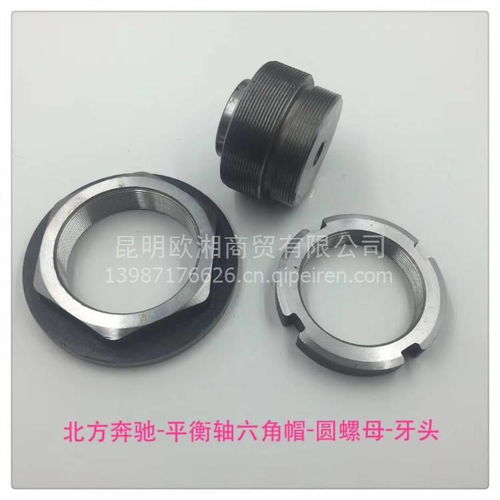 【陕汽前钢板吊耳(精锻),陕汽前钢板吊耳(精锻)价格,图片,配件厂家】