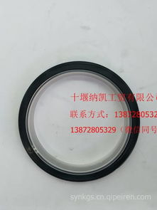 【綦江变速箱缓速器支架油封海格客车金龙客车配件,0734310132价格,图片,配件厂家】