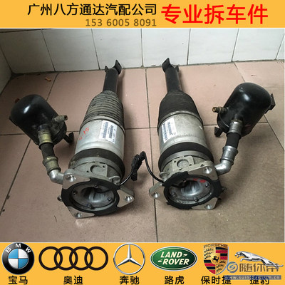 【奥迪A8后减震器|奥迪汽车配件厂家】石红燕 - 个体经营 - 产品库