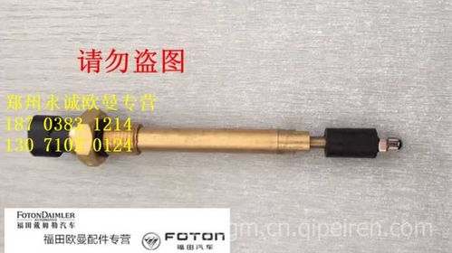 【福田轻卡奥铃ctx欧马可江淮拓路者康明斯isf2.8皮带涨紧轮张紧轮,福田康明斯配件专营价格,图片,配件厂家】