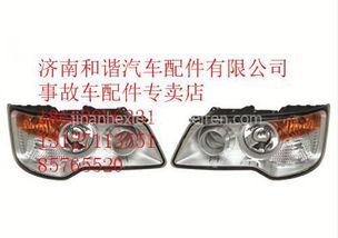 【联合重卡前大灯 驾驶室总成 内外饰件 钣金件及事故车配件专卖店,车架总成 车门总成价格,图片,配件厂家】